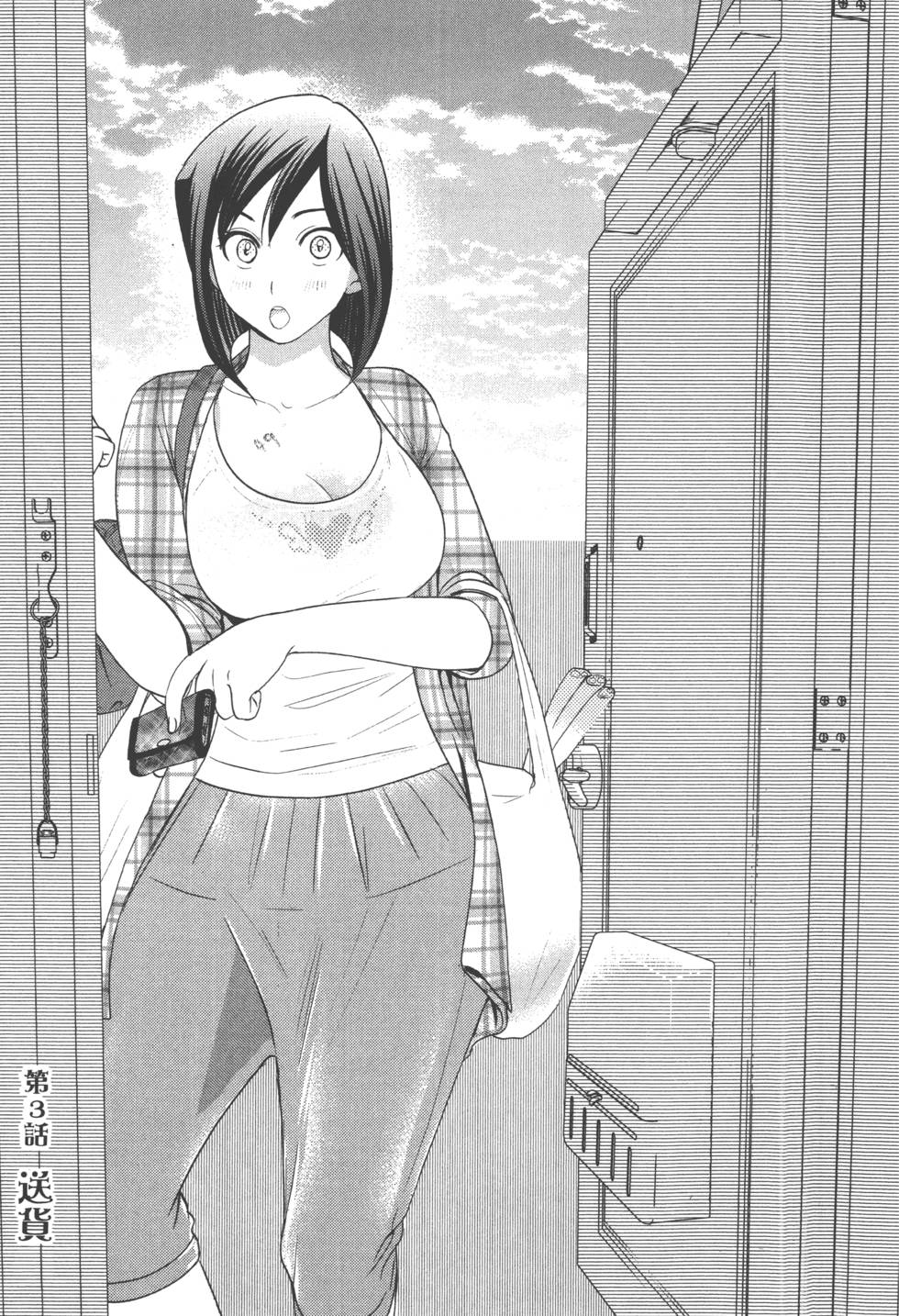 seemh-027-0c7bb[1